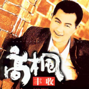 青娱乐极品在线
