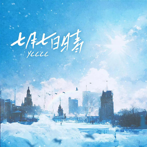 青娱乐极品在线
